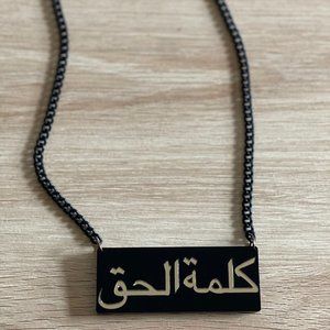 Melody Ehsani Arabic Necklace